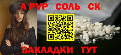 бутик Славянск-на-Кубани