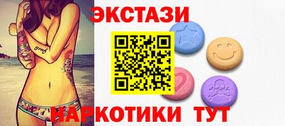 кристаллы Сланцы