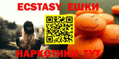 бутик Славянск-на-Кубани