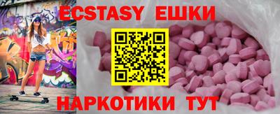 кокаин VHQ Славгород