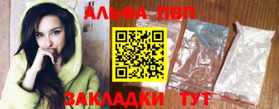 кристаллы Сланцы