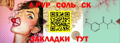 кокаин VHQ Славгород