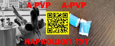 кокаин VHQ Славгород