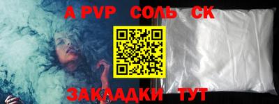 кокаин VHQ Славгород
