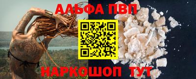кристаллы Сланцы