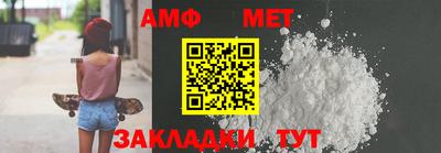 бутик Славянск-на-Кубани