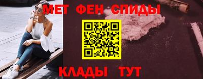 бутик Славянск-на-Кубани