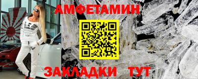 кристаллы Сланцы