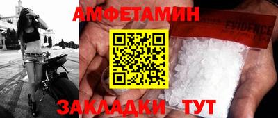 бутик Славянск-на-Кубани