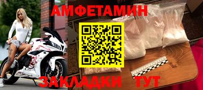 кокаин VHQ Славгород