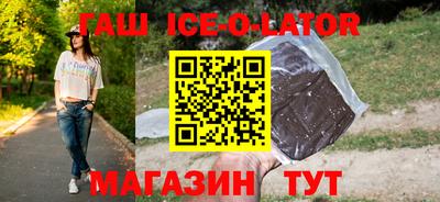 кристаллы Сланцы