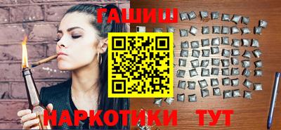 кристаллы Сланцы