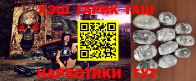 кокаин VHQ Славгород