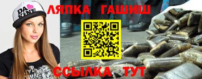 кристаллы Сланцы