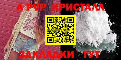 бутик Славянск-на-Кубани