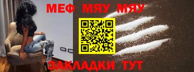 кокаин VHQ Славгород