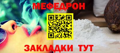 бутик Славянск-на-Кубани