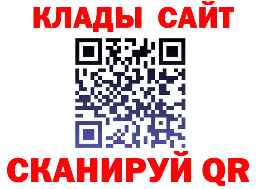 АМФ VHQ вход площадка OMG Тула
