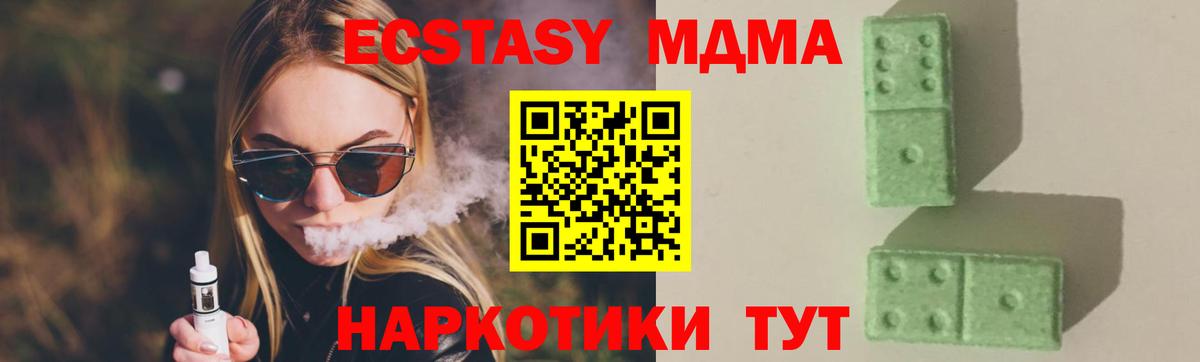 MDMA crystal  MDMA  Тула  Вход с VPN 