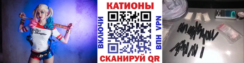 МЕФ мяу мяу  Тула 
