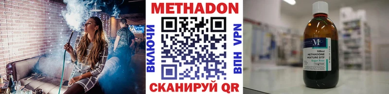 сколько стоит hydra вход Метадон белоснежный Тула