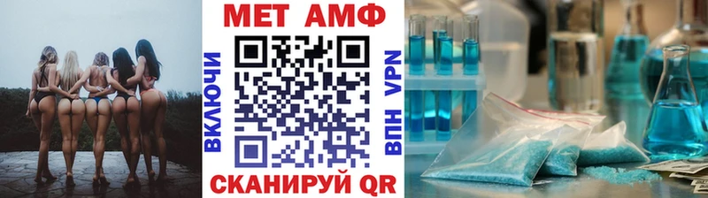 МЕТАМФЕТАМИН Methamphetamine  это какой сайт  Тула 