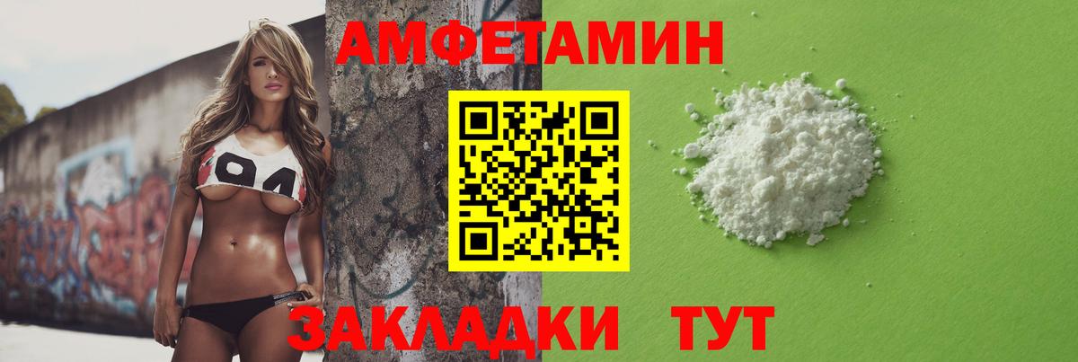 МЕТАМФЕТАМИН витя Тула