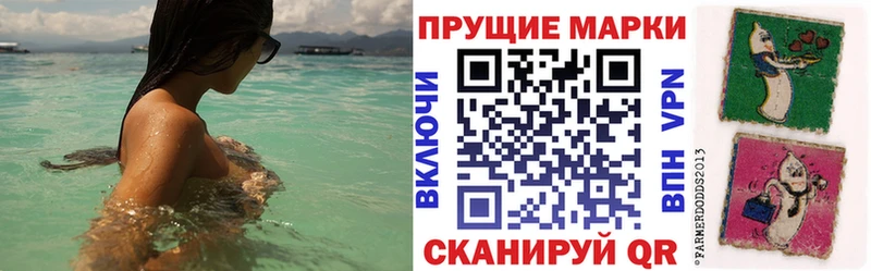 Марки NBOMe 1500мкг  Тула 
