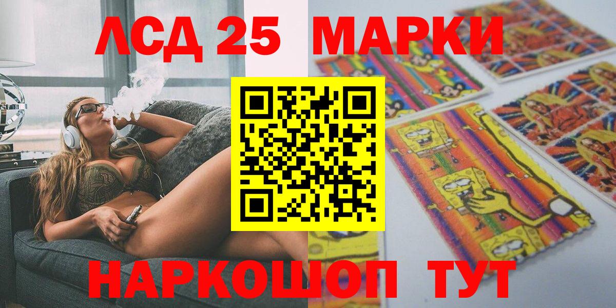 Тула  Марки N-bome  Вход с VPN  Марки 25I-NBOMe 1500мкг  Марки 25I-NBOMe 1500мкг 
