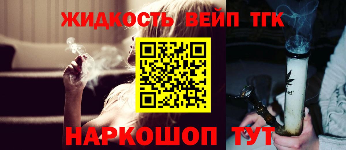 Тула  Дистиллят ТГК THC oil  где купить наркоту  Вход с VPN 