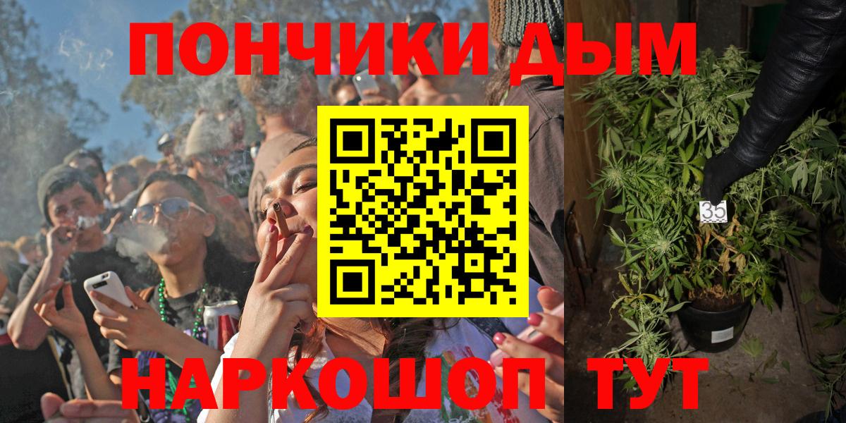 МАРИХУАНА SATIVA & INDICA  Бошки марихуана Bruce Banner  Вход с VPN  Шишки марихуана план  Тула 